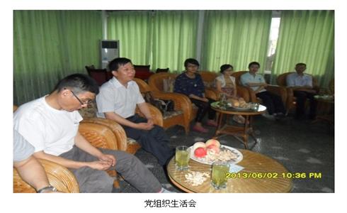 2013“實現(xiàn)偉大中國夢，建設(shè)美麗繁榮和諧四川”主題活動
